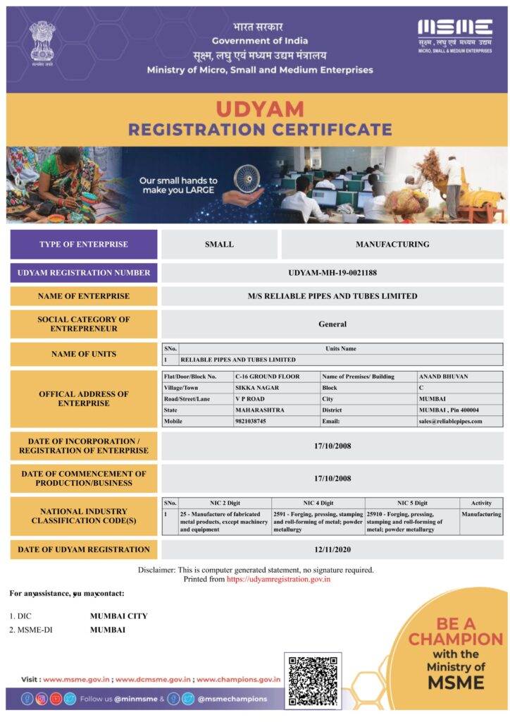 MSME-RELIABLE PIPES AND TUBES LIMITED_ Udyam Registration Certificate